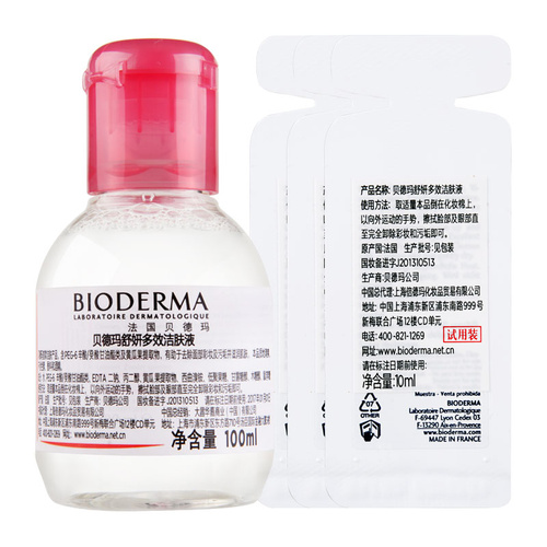 Bioderma 贝德玛 舒妍洁肤液100ml 舒妍洁肤液10ml 3 粉色卸妆水多少钱 产品图片资料详细介绍 时尚生活实验室