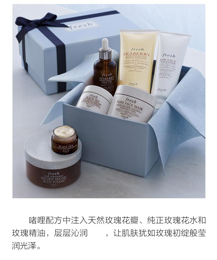 Fresh/馥蕾诗玫瑰润泽保湿舒缓面膜100ML
