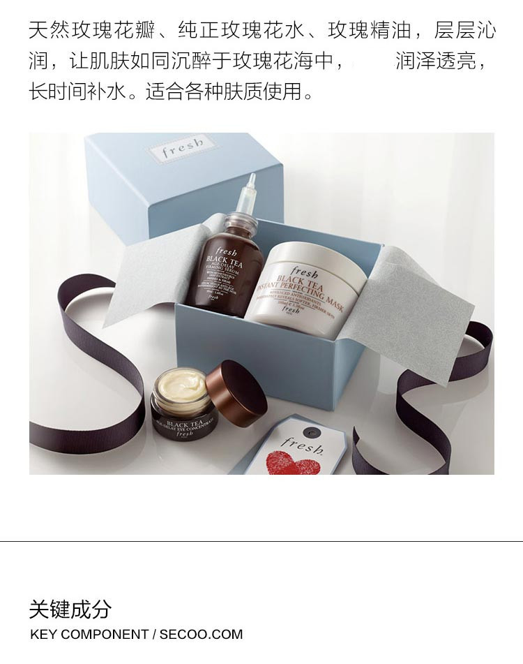 Fresh/馥蕾诗玫瑰润泽保湿舒缓面膜100ML