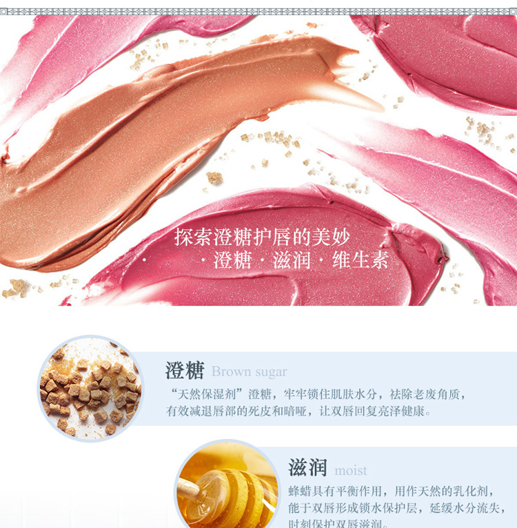 Fresh/馥蕾诗澄糖滋润护唇膏（宝石红）4.3G