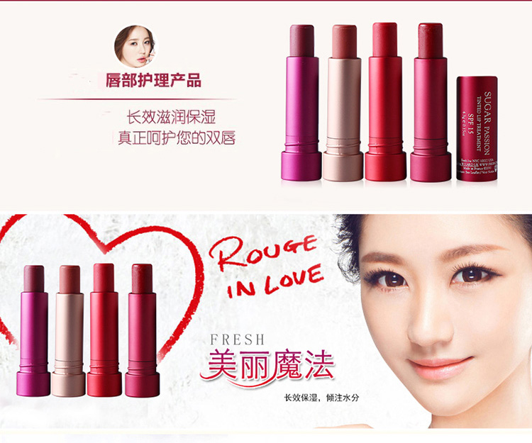 Fresh/馥蕾诗澄糖滋润护唇膏（珊瑚红）4.3G