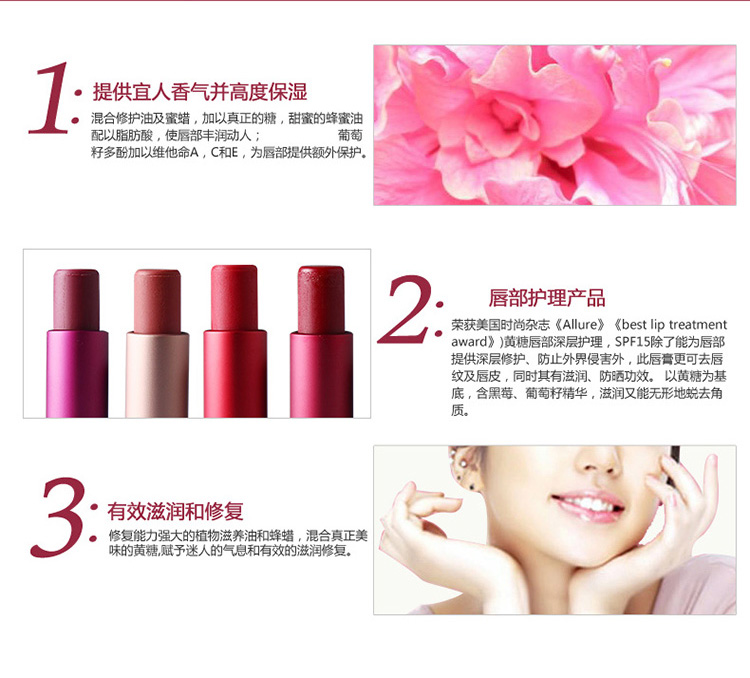 Fresh/馥蕾诗澄糖滋润护唇膏（珊瑚红）4.3G