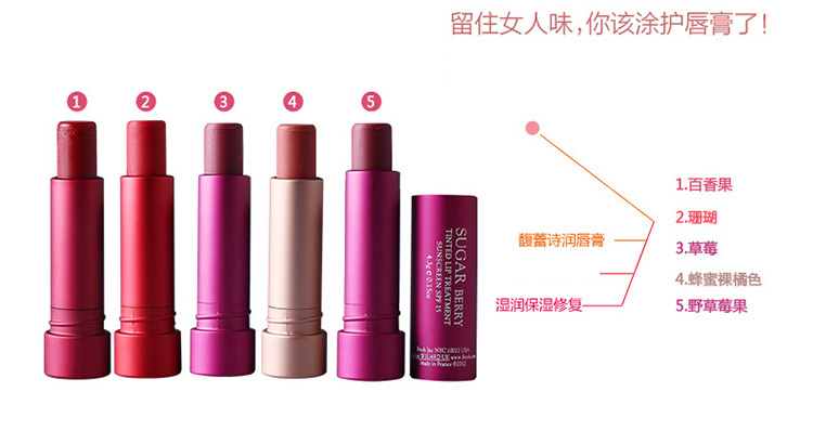 Fresh/馥蕾诗澄糖滋润护唇膏（珊瑚红）4.3G