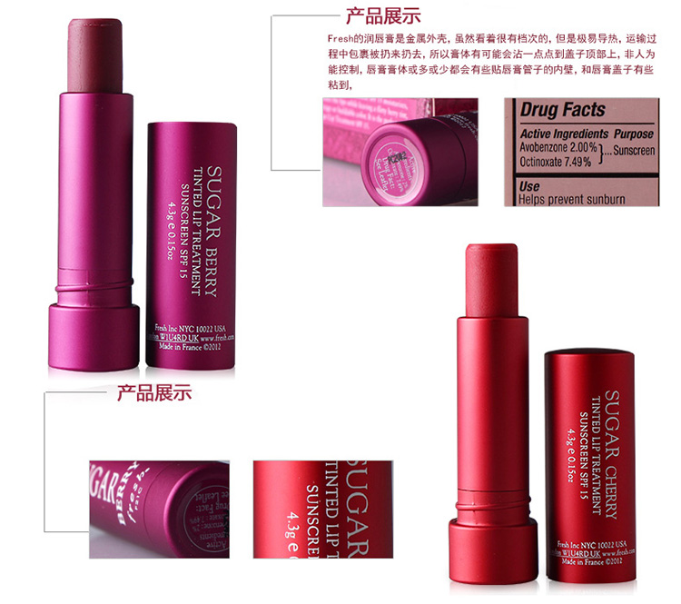 Fresh/馥蕾诗澄糖滋润护唇膏（珊瑚红）4.3G