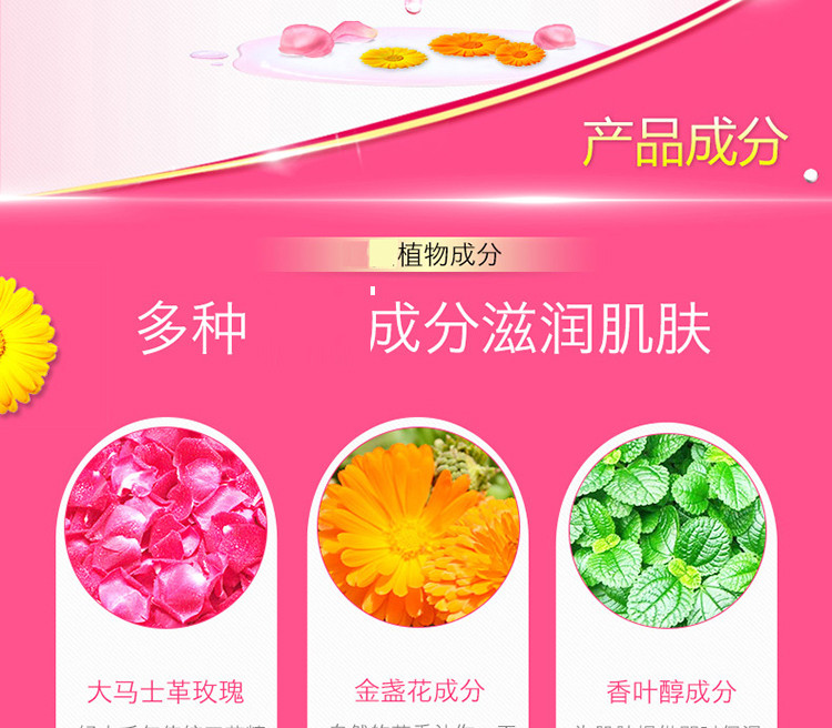 Fresh/馥蕾诗玫瑰润泽保湿花水250ML