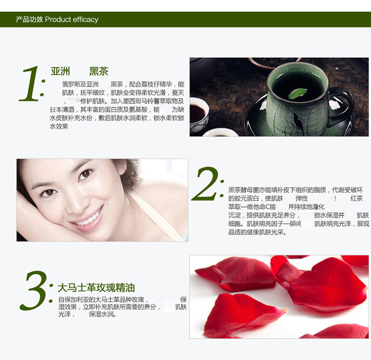 【19春夏】Fresh/馥蕾诗红茶抗皱紧致修护面膜100ML