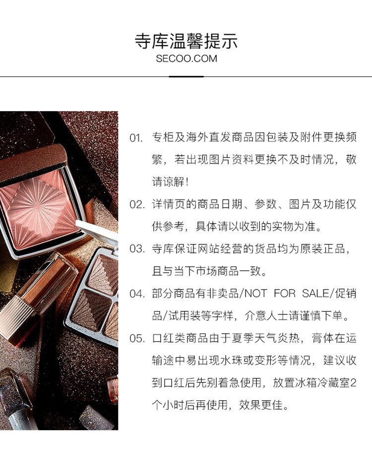 【19春夏】Fresh/馥蕾诗红茶抗皱紧致修护面膜100ML