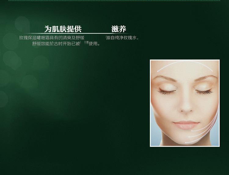 Fresh/馥蕾诗玫瑰润泽舒缓凝霜50ML