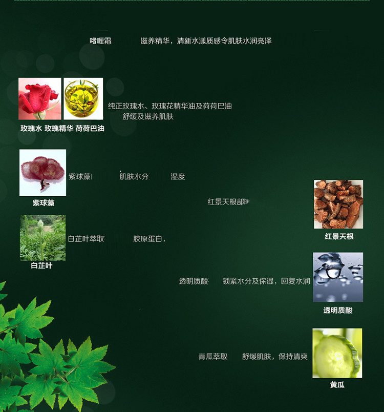 Fresh/馥蕾诗玫瑰润泽舒缓凝霜50ML