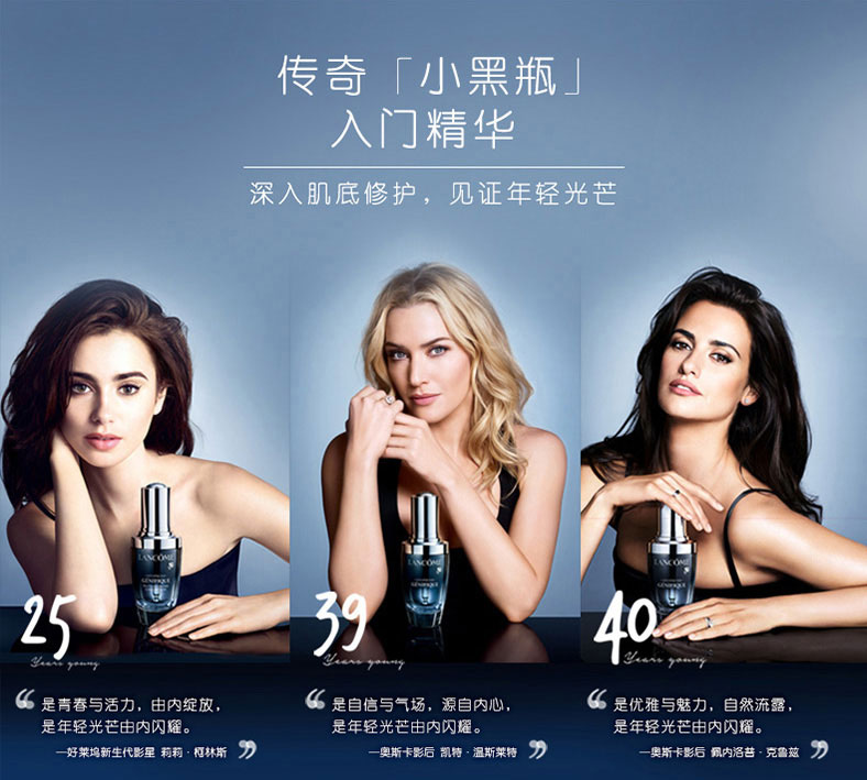 Lancome/兰蔻精华肌底液7ML*6个促销品