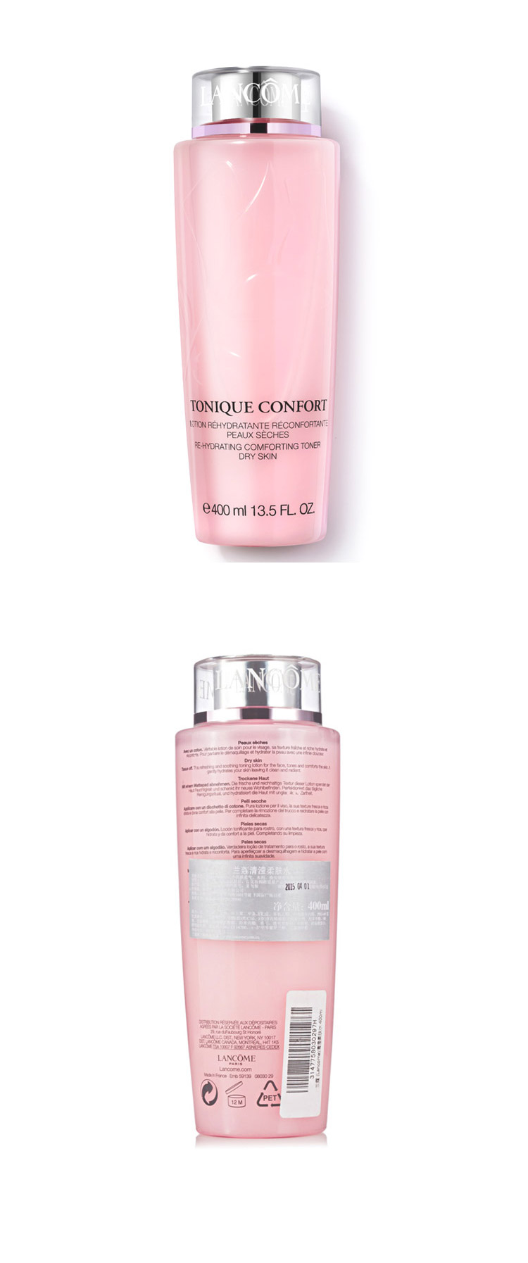 Lancome/兰蔻清滢柔肤水400ML
