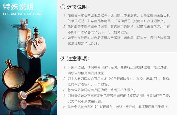 Lancome/兰蔻精华肌底面膜