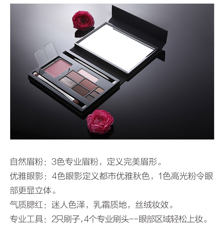 Lancome兰蔻巨星璀璨限量彩妆盘19.9g