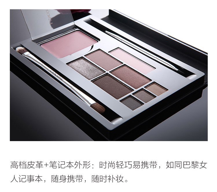 Lancome兰蔻巨星璀璨限量彩妆盘19.9g