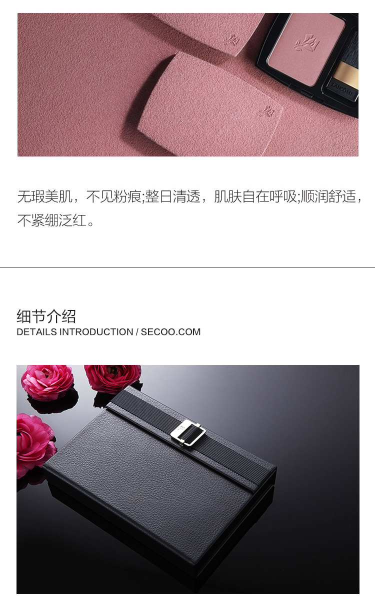 Lancome兰蔻巨星璀璨限量彩妆盘19.9g