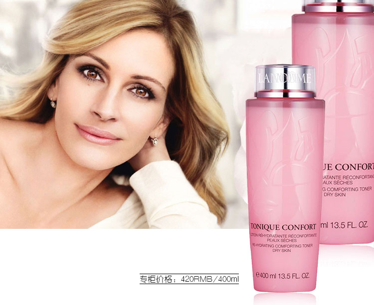 Lancome/兰蔻清滢柔肤水400ml 大粉水