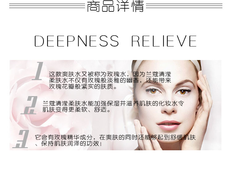 Lancome/兰蔻清滢柔肤水400ml 大粉水