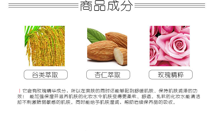 Lancome/兰蔻清滢柔肤水400ml 大粉水