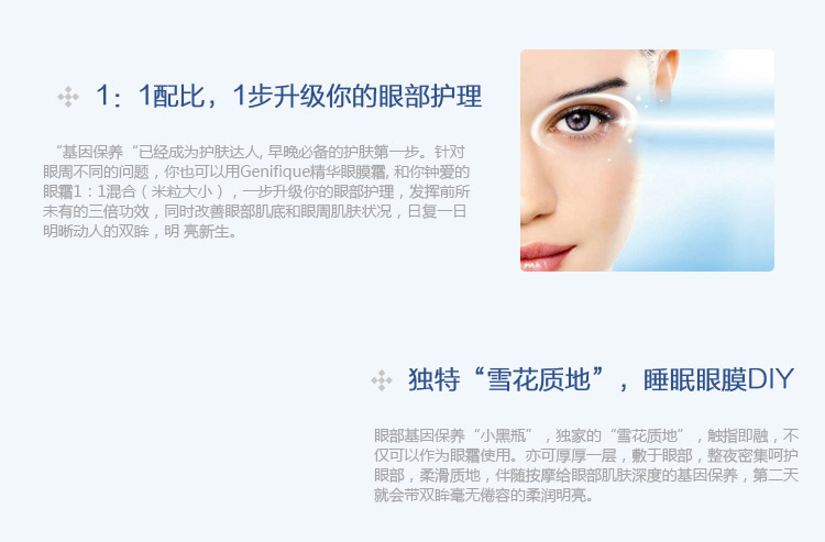 Lancome/兰蔻 精华肌底眼部凝霜 全新精华肌底眼霜，新老包装更换中