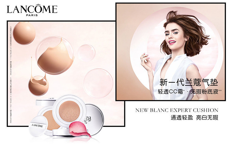 Lancome/兰蔻新空气轻垫修颜隔离乳B0-01 SPF29/PA+++ 14g(带粉盒)多款粉盒随机发货
