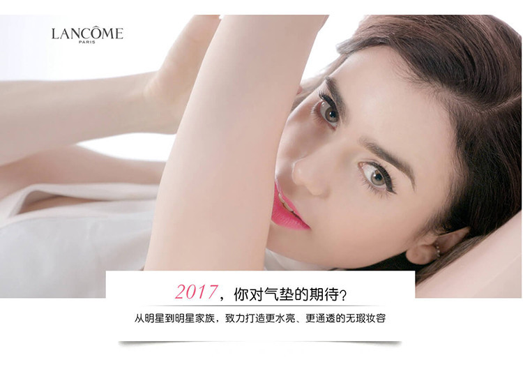 Lancome/兰蔻新空气轻垫修颜隔离乳B0-01 SPF29/PA+++ 14g(带粉盒)多款粉盒随机发货