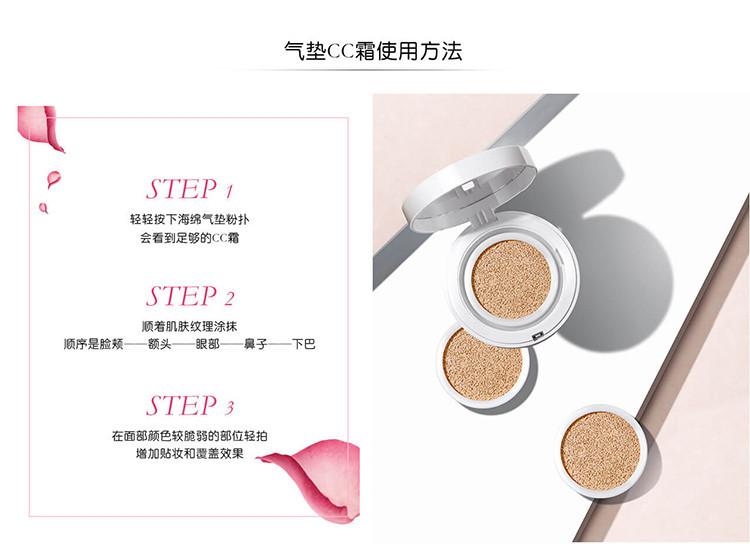 Lancome/兰蔻新空气轻垫修颜隔离乳B0-01 SPF29/PA+++ 14g(带粉盒)多款粉盒随机发货