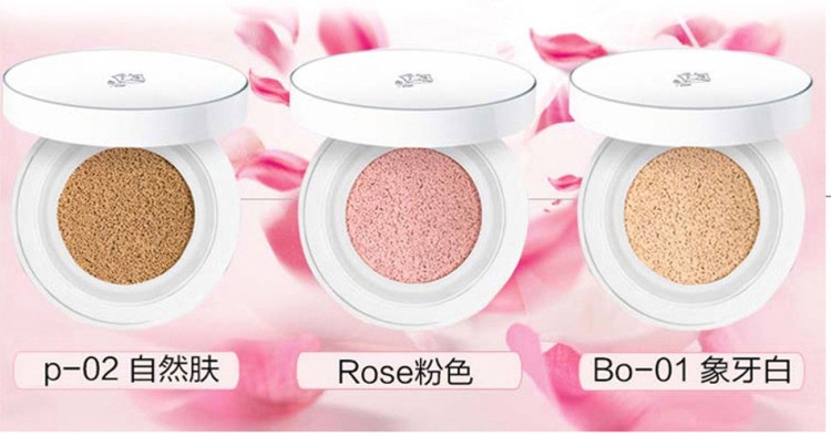 Lancome/兰蔻新空气轻垫修颜隔离乳B0-01 SPF29/PA+++ 14g(带粉盒)多款粉盒随机发货