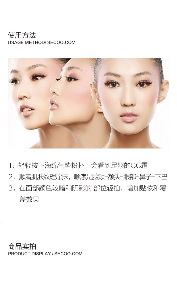 14899819-兰蔻气垫修颜隔离乳(1)_06.jpg Lancome/兰蔻新空气轻垫修颜隔离乳B0-01 SPF29/PA+++ 14g(带粉盒)多款粉盒随机发货