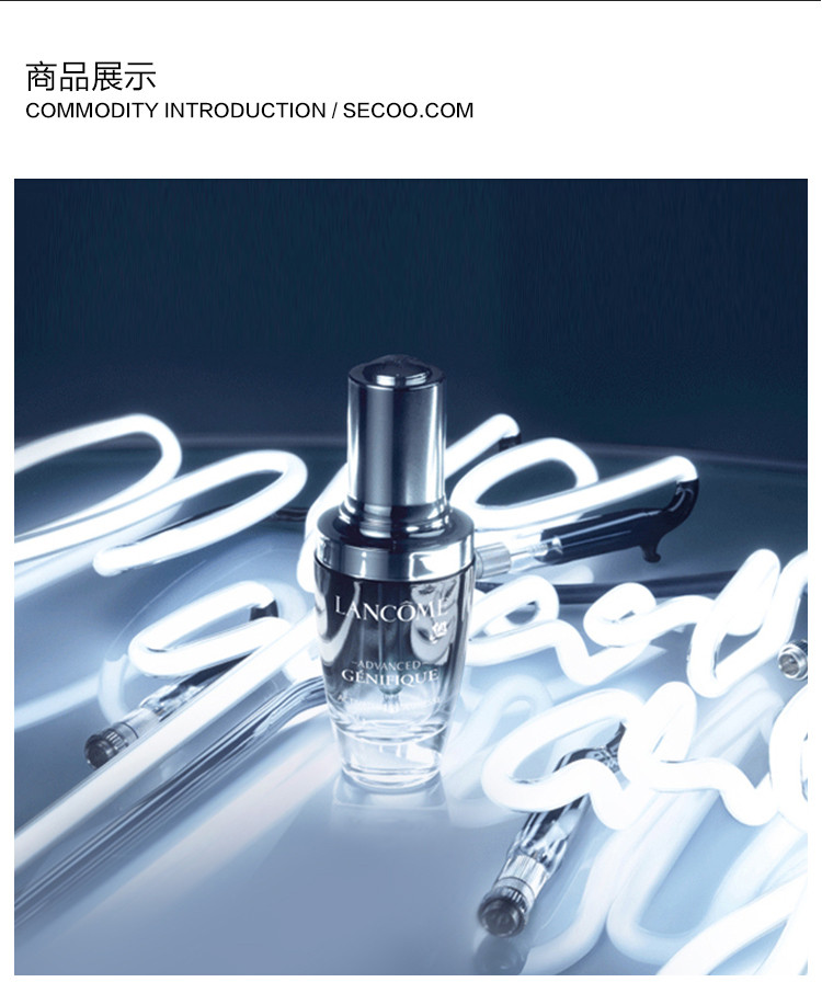 Lancome/兰蔻精华肌底液50ml