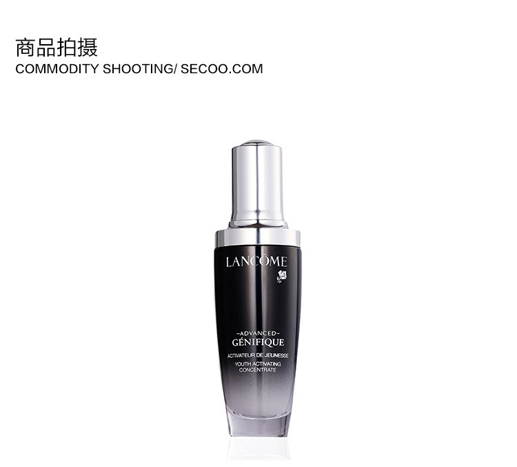 Lancome/兰蔻精华肌底液50ml