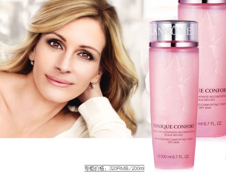 Lancome/兰蔻清滢柔肤水200ml（小粉水）