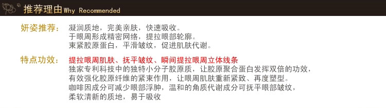 Lancome/兰蔻男仕塑颜眼霜15ML