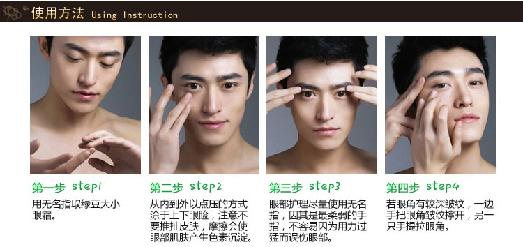 Lancome/兰蔻男仕塑颜眼霜15ML