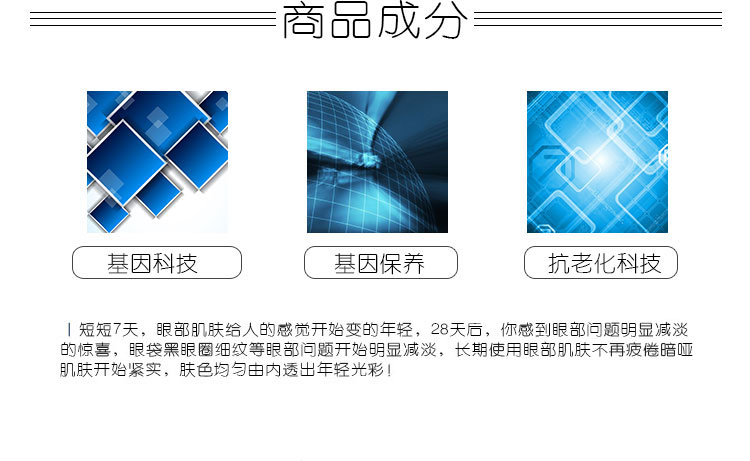 Lancome/兰蔻精华肌底眼部凝霜15ml