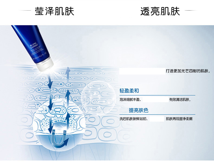 Lancome/兰蔻净透洁面泡沫125ML新老包装更换中请以实物为准