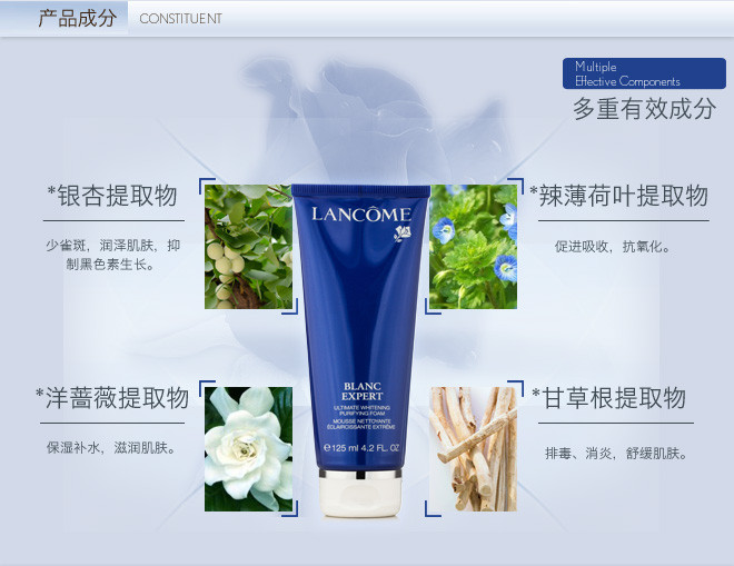 Lancome/兰蔻净透洁面泡沫125ML新老包装更换中请以实物为准