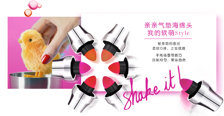 Lancome/兰蔻juicy shaker摇摇空气轻垫唇油6.5ml（102#）