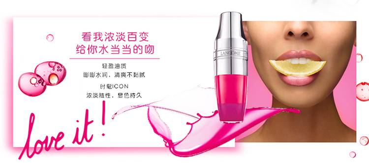 Lancome/兰蔻juicy shaker摇摇空气轻垫唇油6.5ml（102#）