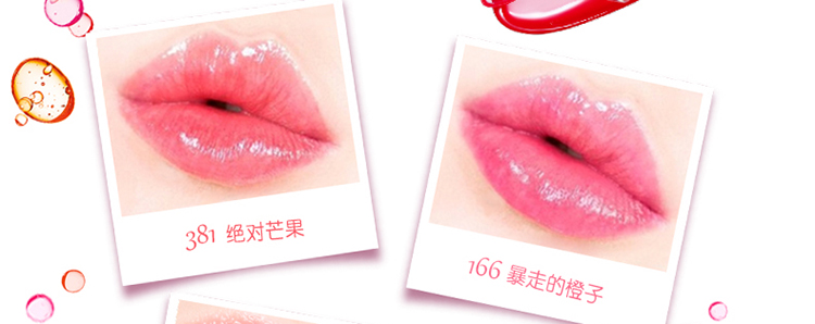 Lancome/兰蔻juicy shaker摇摇空气轻垫唇油6.5ml（102#）