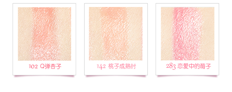Lancome/兰蔻juicy shaker摇摇空气轻垫唇油6.5ml（102#）