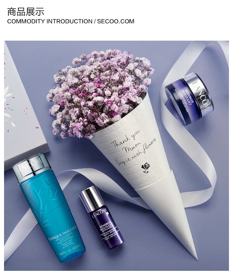 Lancome/兰蔻新清滢嫩肤水400ML