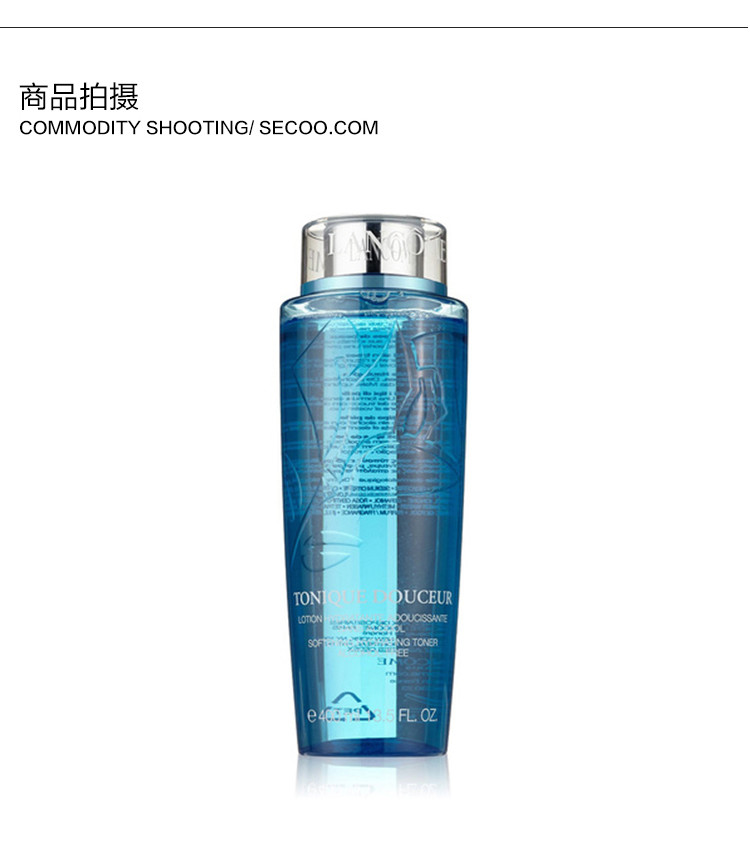 Lancome/兰蔻新清滢嫩肤水400ML