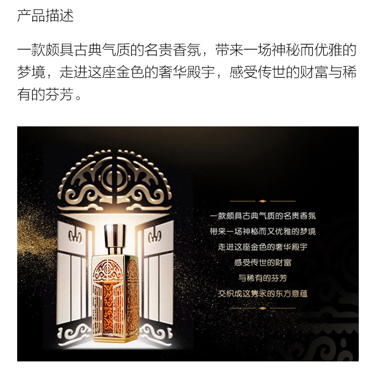 Lancome兰蔻金色殿堂香水75ml