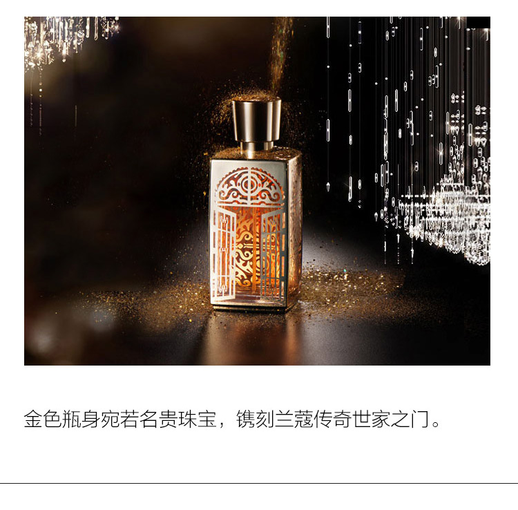 Lancome兰蔻金色殿堂香水75ml