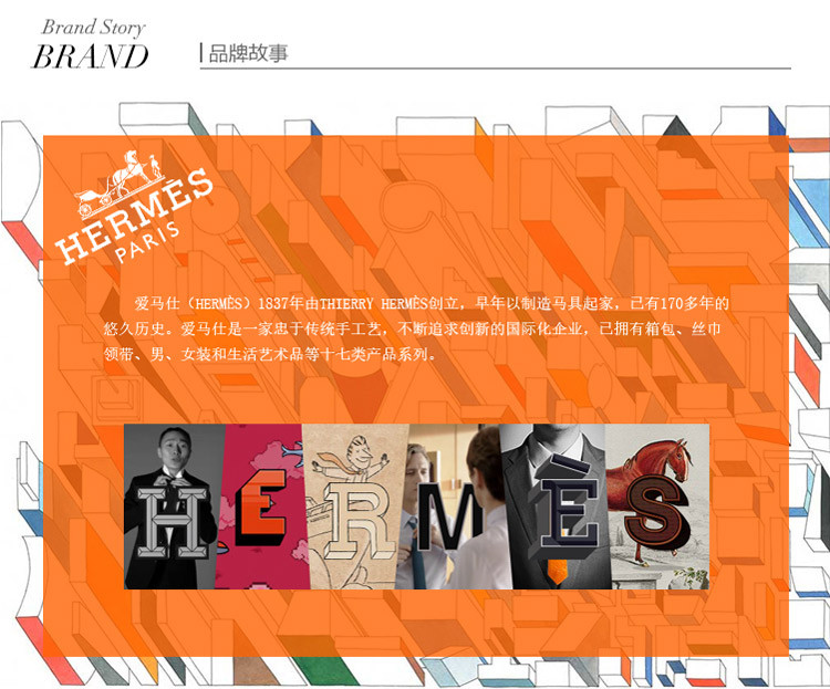 HERMES/爱马仕大地男士淡香水 100ml