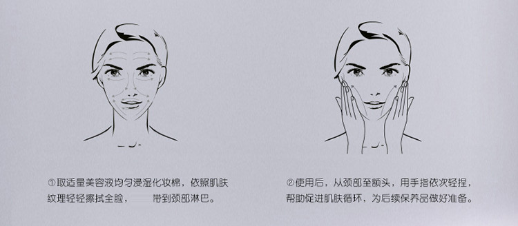 Lancome/兰蔻新塑颜修护凝露水200ML(原名兰蔻立体塑颜美容液200ML)