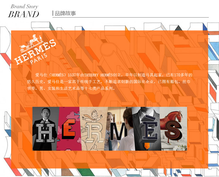 【可用券】HERMES/爱马仕尼罗河香水 50ml