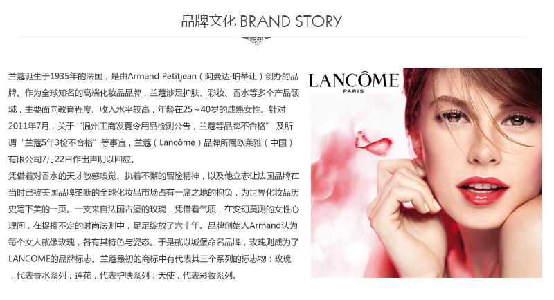 Lancome/兰蔻 清滢嫩肤水200ML