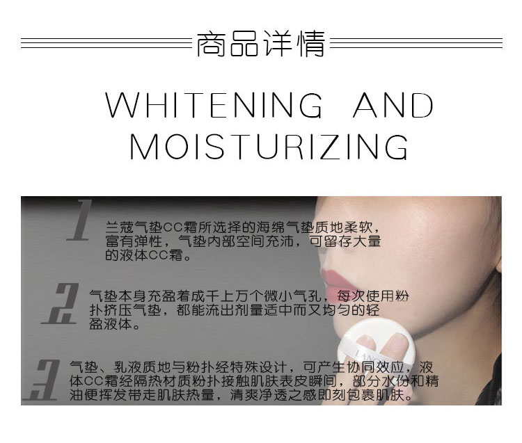 Lancome/兰蔻空气轻垫修颜隔离乳SPF20 PA++ 02 14g（限量版气垫CC)