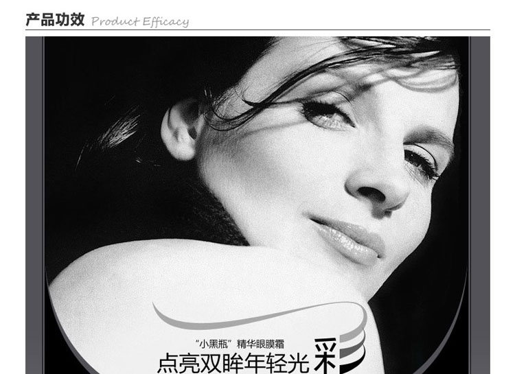 Lancome/兰蔻全新精华肌底眼霜15ML